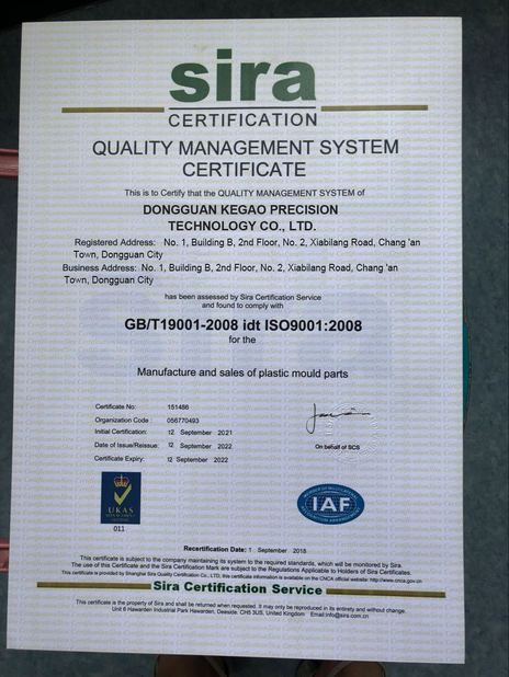 China Dongguan Kegao Precision Technology Co., Ltd. certificaten